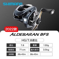 ZSBHT 22ใหม่ SHIMANO ALDEBARAN BFS ล้อหยดขนาดเล็ก Luya รอกตกปลา Makou ม้วนล้อตกปลาตกปลาขนาดเล็กรอกตก
