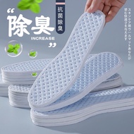 【拾光优品文具kongshi342.my】 南极人双 除臭鞋垫女男透气吸汗防臭留香软底舒适超软皮鞋鞋垫子 va 【0907x6h1SqF6N】