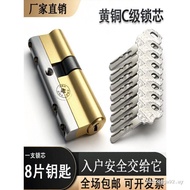 Class C Anti-theft Door Lock Cylinder 8-Piece Key Blade Lock Cylinder Entry Door Door Anti-theft Doo
