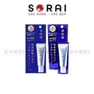 Japanese Kose Cream BB foundation new model 30g