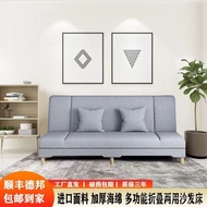 HY-# Sofa Lazy Sofa Bed Small Apartment Foldable Dual-Use Sofa Bed Lazy Rental Small Sofa Living Room Single C5VV