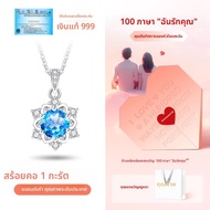 East Beauty | สร้อยคอท็อปไซส์สีฟ้าธรรมชาติ 999 เงิน