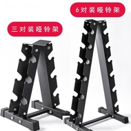Dumb bell station gym vertical fixed dumbbell placement rack