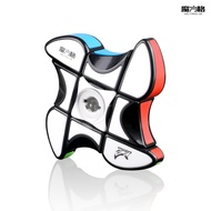 QiYi Cube 1x3x3 Super Floppy Black Magic Cube 3x3x1 Speed Cube, Spinner Cube Fidget Cube Puzzle Toy