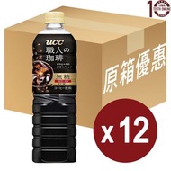 UCC - UCC 日本上島咖啡 - Black 職人深煎無糖黑咖啡(樽裝) - 原箱 900亳升