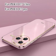 Plaiting Phone Case for POCO F7 Ultra Candy Color Siliconr Bumper Shockproof Back Cove for Xiaomi PO