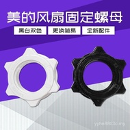 Accessories 15BRW Base Nut 15AR17BR Fan/Base Plate/FZ10-15BW/Fixed Tower Fan IT8B