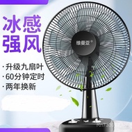 Home Use Oscillating Energy-Saving Student Desk Fan16Timed Electric Fan Inch Floor Fan Large Wind Si