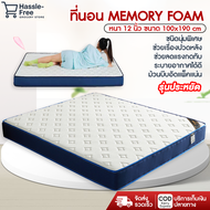 ที่นอนยางพารา ที่นอนสปริง หนา8นิ้ว 3ฟุต 3.5ฟุต 4ฟุต 5ฟุต 6ฟุต ลดอาการปวดหลัง มีหลากหลายสีและรุ่นให้เ