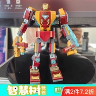Spider-Man Marvel League Minifigure Mecha Boy Assembling Building Blocks 5-12 Years Old Toys 720Q