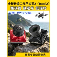 Caddx Snail Flat Head Brother Second Generation Through Camera Camera fpv Camera Night Vision Lens D