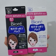 Kao Biore Pore Pack for blackheads