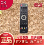 Giec Blue Ray Machine Remote Control 2800 2805 3606 4308 4300 4305 Blue Light DVD Player