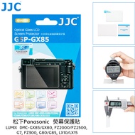 JJC Screen Protector Panasonic LUMIX GH7 GH6 S5 GX85 G7 G85 FZ2500 LX15 Camera Tempered Film