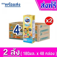 [ส่งฟรี] x2ลัง โฟร์โมสต์ โอเมก้า 369 โกลด์ 4 พลัส Foremost Omega Gold 4+Plus UHT 180 มล. รสจืด - ขาย