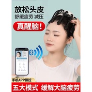 [Special Offer] Sleep Aid and Stress Relief Electric Head Massager, Eight-Claw Fully Automatic 3D Sc