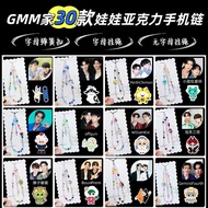 [Homemade Support] gmm Doll Acrylic Mobile Phone Chain Taitai cp Letter Lanyard Ordinary Small Bread