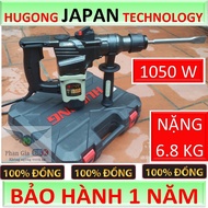 MÁY KHOAN ĐỤC HUGONG 1050W MADE JAPAN 100% ĐỒNG - TẶNG MŨI ĐỤC