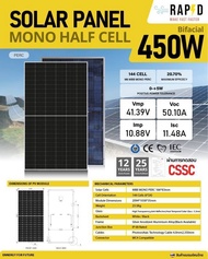 (37แผ่นรวมส่ง) ยกเลท ราคาพิเศษแชท Rapd แผงโซล่าเซลล์ N-type 550W Bifacial รับแสง2ด้าน แผงโซล่าเซลล์ 