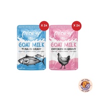 Pramy พรามี่ [48 ซอง] อาหารเปียกแมวผสมนมแพะในน้ำเกรวี่ ไม่เติมเกลือ เกรนฟรี ปราศจากธัญพืช ขนาด 60 กร