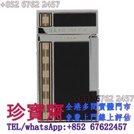 【珍寶齋】全港多間門市 免費上門 全港高價：Elie Bleu 伊黎布魯 黑檀木母貝鑲嵌限量雪茄打火機 打火機，s.t.dupont 都彭，Cartier 卡地亚，Dunhill 登喜路，Piaget