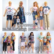 Family Dolls Father And Son Male And Female Couple BJD Joint Doll Height 30cm With Complete Clothes 