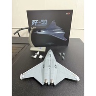 Shenfei Sixth Generation Aircraft J-50 Finished Product Shipment Alloy Material, Deposit 188 1: 72, 