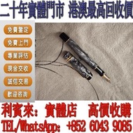 【利寶來】Parker Duofold 大豆灰映鋼筆 鋼筆 Montblanc萬寶龍·Parker派克·Cartier卡地亞·Sheaffer犀飛利·Aurora奧羅拉·Pelikan百利金·Wate