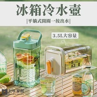 【Cap】食用級冷水壺(噸噸桶) 淺綠密封圈冷水壺