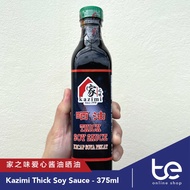 Kazimi Thick Soy Sauce [375ml]  | 家之味 爱心酱油晒油 | Kazimi Kicap Soya Pekat