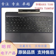 Asus ASUS T100 T100TA T100TAF Keyboard Base Tablet Two-in-One USB Interface