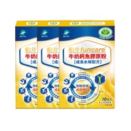 【Bundle of 3】Funcare Cal-Collagen 10s