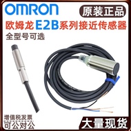 Omron E2B-M12KS02-M1-B1 E2B-S08LN04-MC-B2 OMS Cylindrical Proximity Sensor