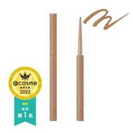 包平郵 ettusais LASTING GEL LINER 極幼柔滑眼線筆