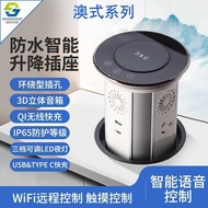 Waterproof Smart Lifting Socket Kitchen Island Table Desktop Socket Embedded Electric Lifting 15A Au