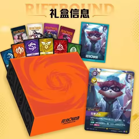 In Stock Sealed Rune Battle 1st Anniversary Set Simplified Chinese LOL Trading Card Game Collectible