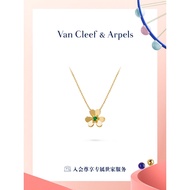 【Pawnable】 (Vca)Van Cleef Van Keyabao Official Flagship Store Frivole Series 18K Gold Emerald Mini N