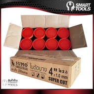 ใบตัด SUMO ใย 2 ชั้น SUMO SUPER CUT ตัดเหล็ก ตัดสแตนเลส