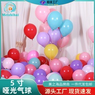 decoration birthday set happy birthday decoration 17cm Ball Decoration Wedding Party Balloon Latex T