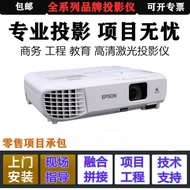 Epson/Epson CB-X06/X49/X51/X50/972/982W/992F/W06/W52/FH52/FH06/X52/HD Business Conference Office Tra