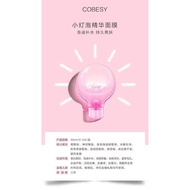 A0972# Cobesy Mask小灯泡面膜（0.5KG)