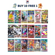 [KR] Pokemon Trading Card Booster Pack Korean Pokemon card/Inferno/151/Eevee Heroes/Black Bolt/Korea