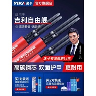 Yika Suitable for Geely Freeship Wiper Original Factory Original 15 Models 14 Cars 12 Boneless 13 Wi