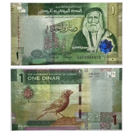Jordan Banknote, 1 Dinar 2022, UNC.