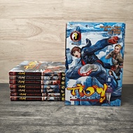 Kung Fu The Little Man Volume 1-5 7-9-Miniature Forest Tao Lack Of 6 ️1151168