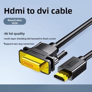 HDMI to DVI Adapter Line