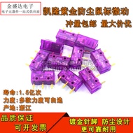 Kailong Mouse Micro Switch Purple Gold Black Transparent Purple 1.5 Billion Life Razer Logitech g102