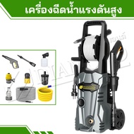 Diamond เครื่องฉีดน้ำแรงดันสูง เครื่องฉีดน้ำ มอเตอร์ทรงพลัง ดูดน้ำได้ด้วยตัวเอง ตัดน้ำได้อัตโนมัติ H