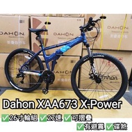 Brand new Dahon xaa673m