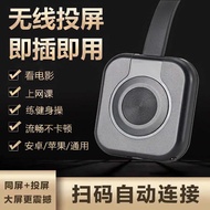 New Wireless Screen Projector Mobile Phone Screen Projector Bluetooth Connection TV Display Projecto